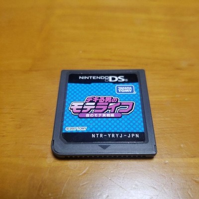 Dekiru Otoko no Mote Life Nintendo DS Cartridge Only Used Japanese ver JP ver Us