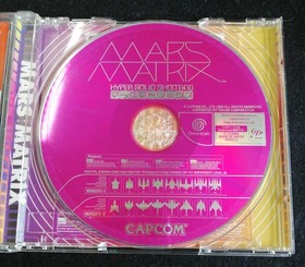 Mars Matrix Soft Japan EA