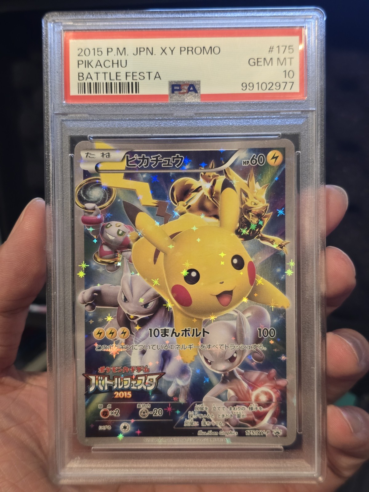 PSA 10 2015 POKEMON JAPANESE XY PROMO BATTLE FESTA #175 PIKACHU