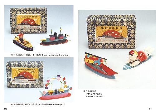 Toys Sold in Cheap Sweet Shops Tada Collection Shikosha Bunko Japanese BOOK - Picture 5 of 7