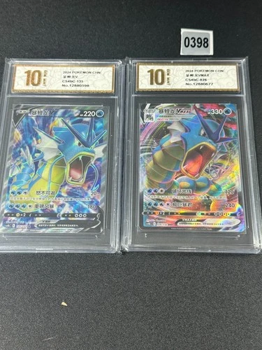 Pokemon PTCG S-Chinese Card  Gyarados CS4bC-135,026/132   Grade 10