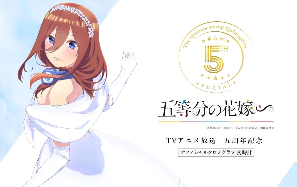 The Quintessential Quintuplets Chronograph Watch Wristwatch The Quintessential Quintuplets Chronograph Watch Wristwatch