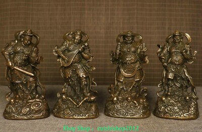 7'' Old Dynasty Pure Bronze Chiguo Zengzhang Guangmu Duowen