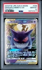 2018 GENGAR & MIMIKYU GX 038/095 TAG BOLT POKEMON JAPANESE PSA 10