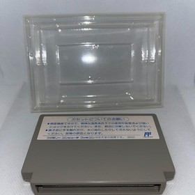 Hect Shogi Meikan '93 Famicom Nintendo FC Japan Import Postcard