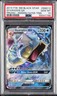 2019 POKEMON SM BLACK STAR PROMO HIDDEN FATES TINS #SM212 GYARADOS GX PSA 10