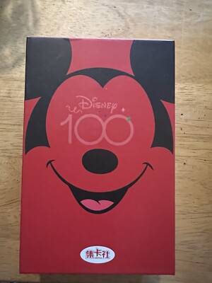 Disney 100 Joyful Trading Cards - Nur Verpackung