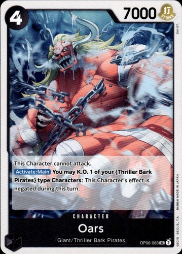 Perona / ペローナ OP06-093 SR Wings of the Captain One Piece Card