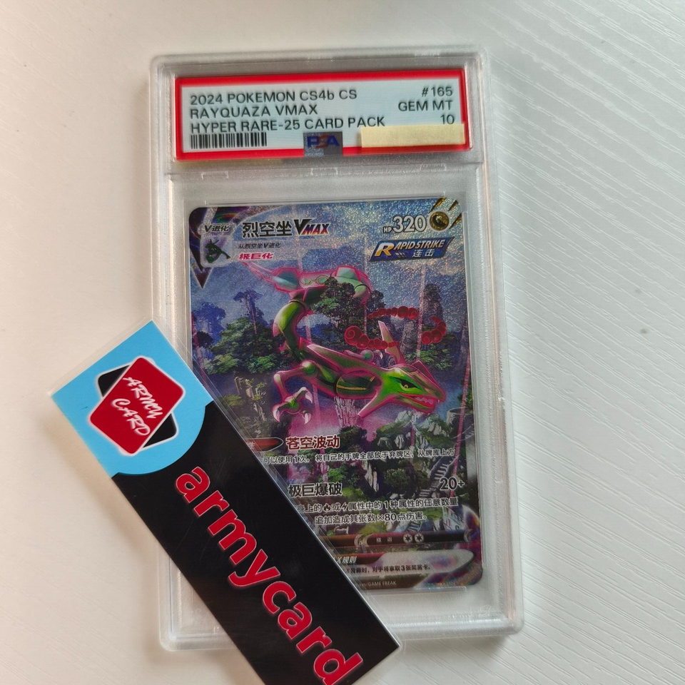 POKEMON TCG S-CHINESE Card Sword&Shield CS4bC Rayquaza VMAX 165 HR Rainbow Rare EUR 348,59 - IT - Foto 6