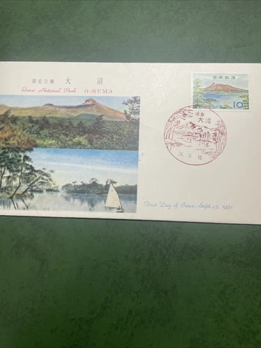 Japan post, stamps, first day cover,FDC