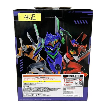 Ichiban Kuji Sprint Mega Vignette Last One Evangelion Unit-01