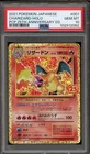 Pokemon Charizard PCP 25th Anniversary Japanese Holo #001 PSA 10 Gem Mint