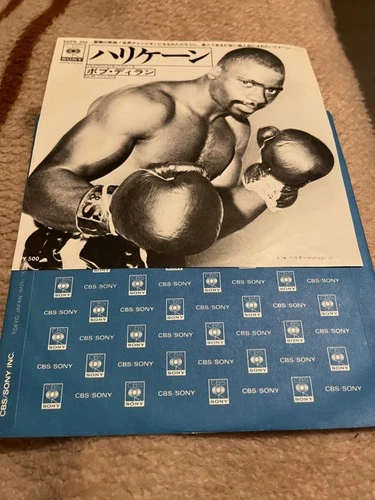 BOB DYLAN Japan 7" 45 HURRICANE  NM