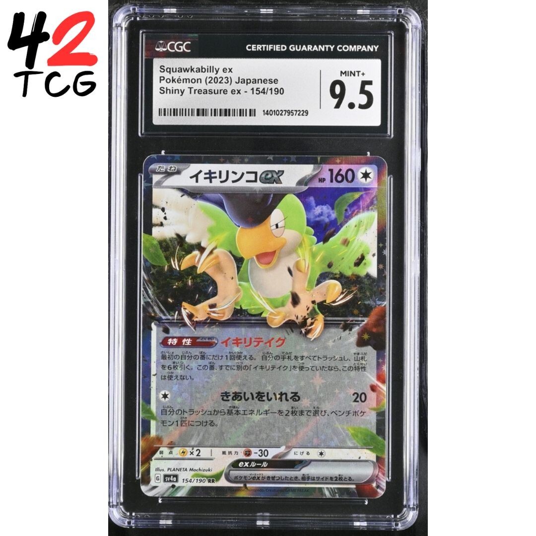 CGC Mint+ 9.5 Squawkabilly ex 154/190 Pokémon Japanese Shiny Treasure ex sv4a