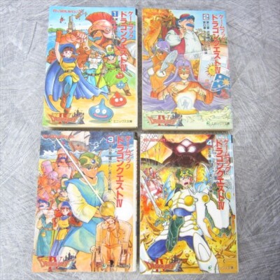 DRAGON QUEST IV 4 Game Book Novel Complete Set 1-4 1990 Famicom EX