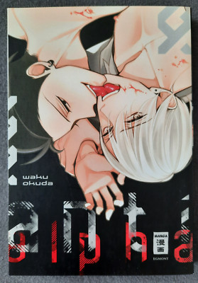 Anti Alpha, One-Shot Manga (Waku Okuda) Boys Love