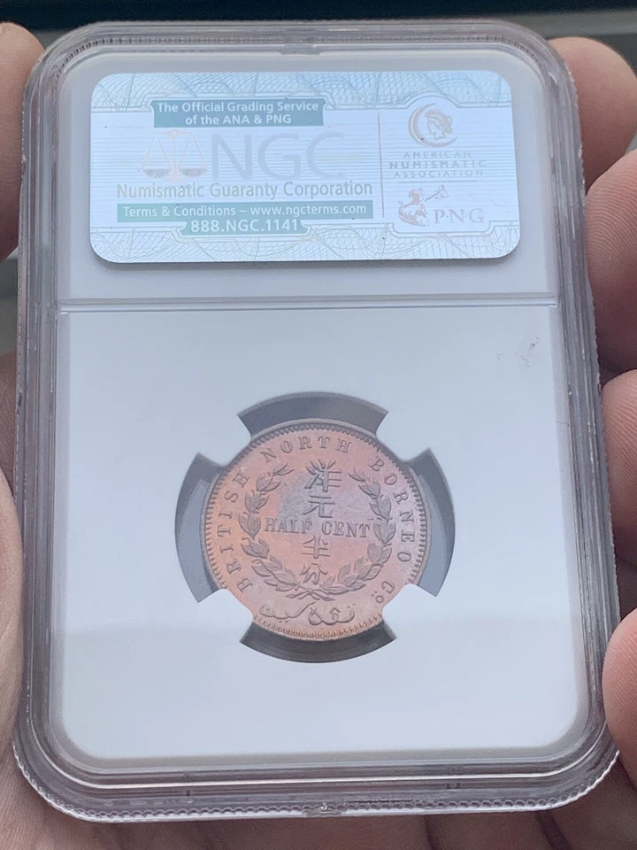 British North Borneo 1886H 1/2 Cent Specimen Proof NGC SP66RD - Image 2 of 2