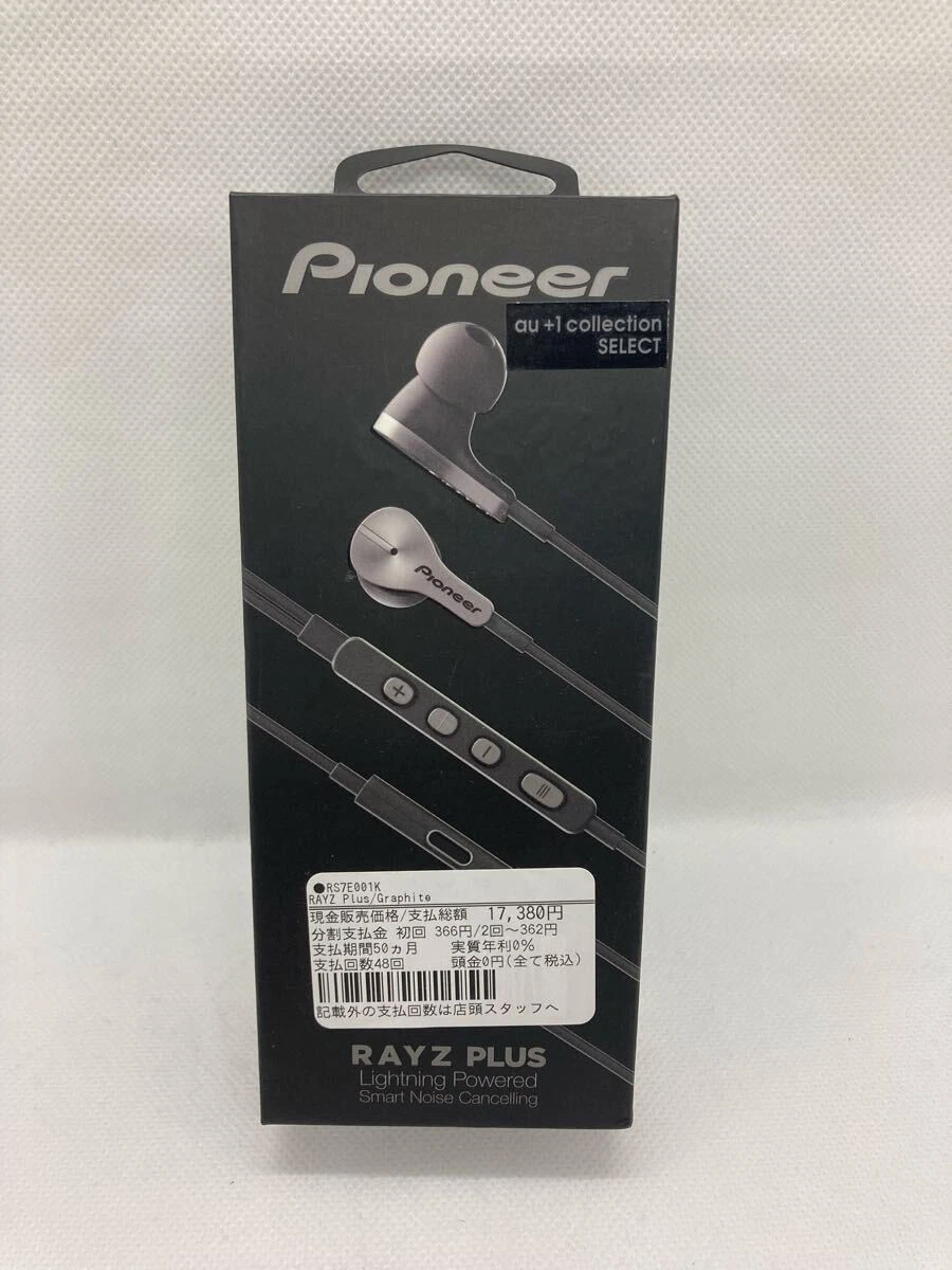 Japanese Headphones | eBay