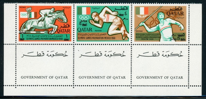 QATAR MNH Selections: Scott #120 Mexico OLYMPICS New Currency CV$65+