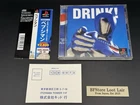 Pepsiman Sony PlayStation PS1 PSX Japan Import NTSC-J CIB Complete Spine Card