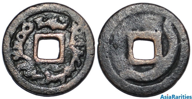 (33820) Semirech'e Turgesh AE cash-like coin. Big size.
