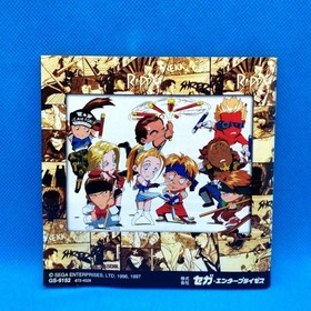 Last Bronx Sega Saturn