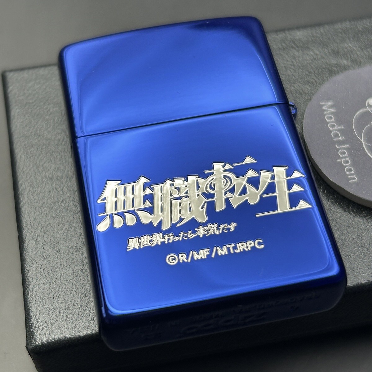 zippo 無職転生 異世界行ったら本気だす ロキシー 2024年製 無職 zippo 無職転生 異世界行ったら本気だす ロキシー 2024年製 無職