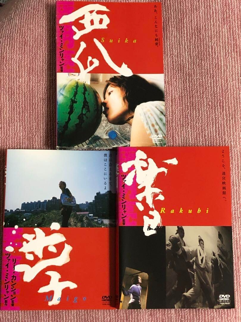 氷壁の女 廃盤DVD 復刻シネマライブラリー｜氷壁の女 廃盤DVD 復刻