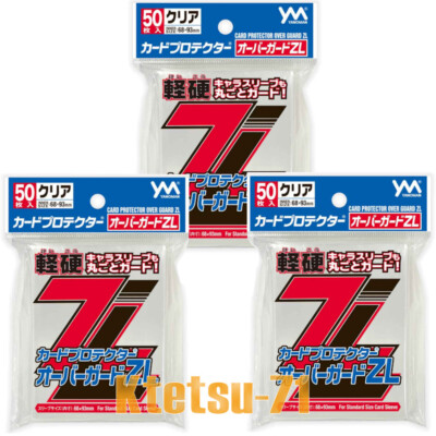 Yanoman Card Protector Over Guard ZL 3er Pack 150 Hüllen