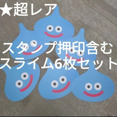 Dragon Quest Japan Nishi-Bashi 2025 Slime Sticker Set Non-Sale unbenutzt