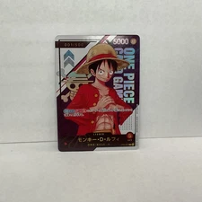 Monkey.D.Luffy ST01-001 Starter Deck 1: Straw Hat Crew Foil, One Piece TCG PROXY