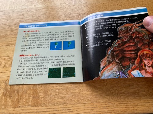 Dragon Spirit PC Engine, GT, Turbo Duo, CoreGrafx, TurboGrafx Namco Arcade - Picture 16 of 19