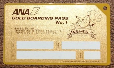 Pokemon ANA Boarding Pass Pikachu Gold Ticket All Nippon Airways