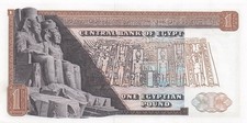 Egypt  1  Pound  22.2.1975   Series  D/118  Uncirculated Banknote  Jo 2