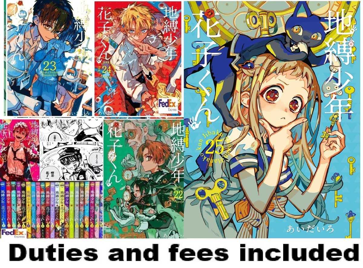✿HANAKO ✾ Tanoshi Anime: Manga, Manhwa, Graphic Novels & More!