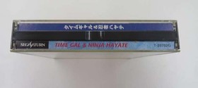 Sega Saturn Software Time Gal Ninja Hayate Execom FPL01