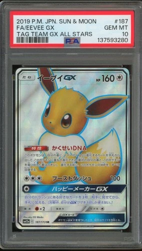 - PSA 10 - Eevee GX 187/173 Sm12a: Tag Team GX: Tag All Stars Holo (Japanese)