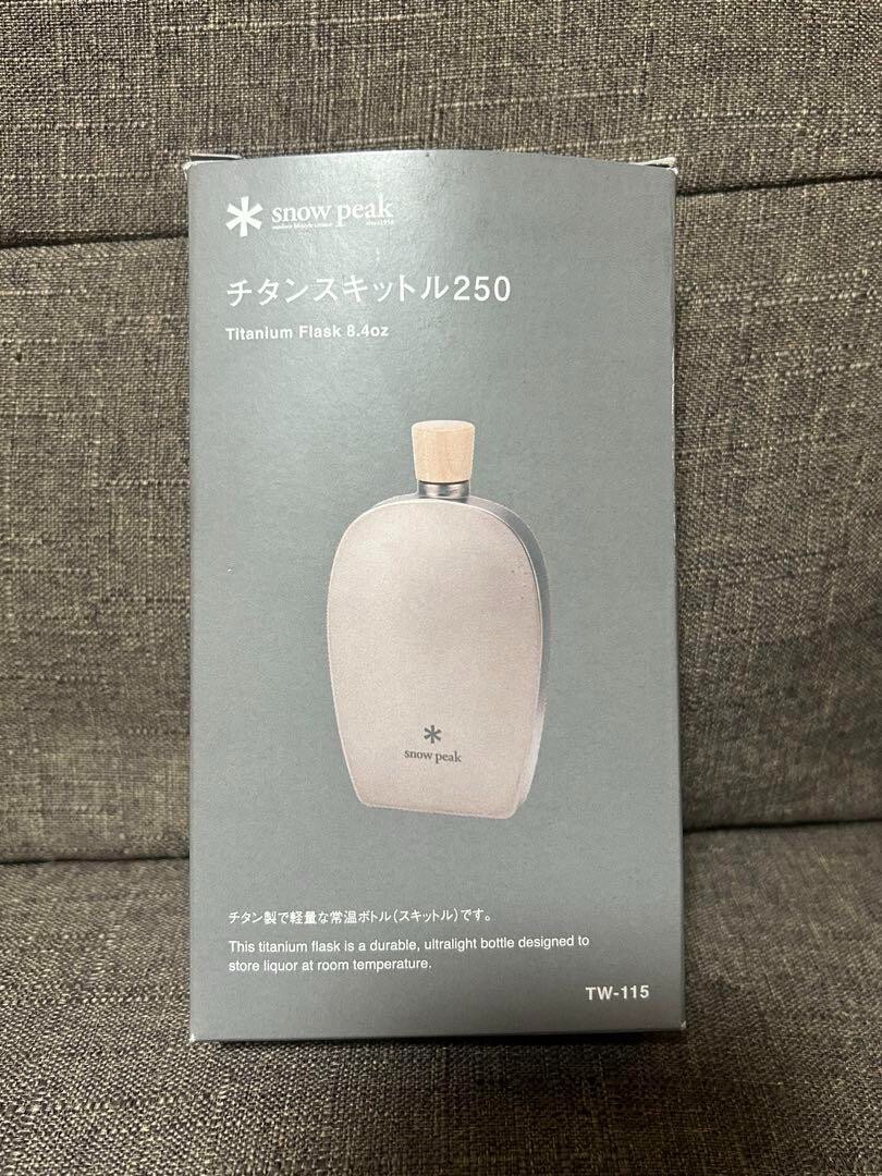 Snow Peak Titanium Flask TW-115 NEW 250ml 8.4 floz Outdoor skittle 