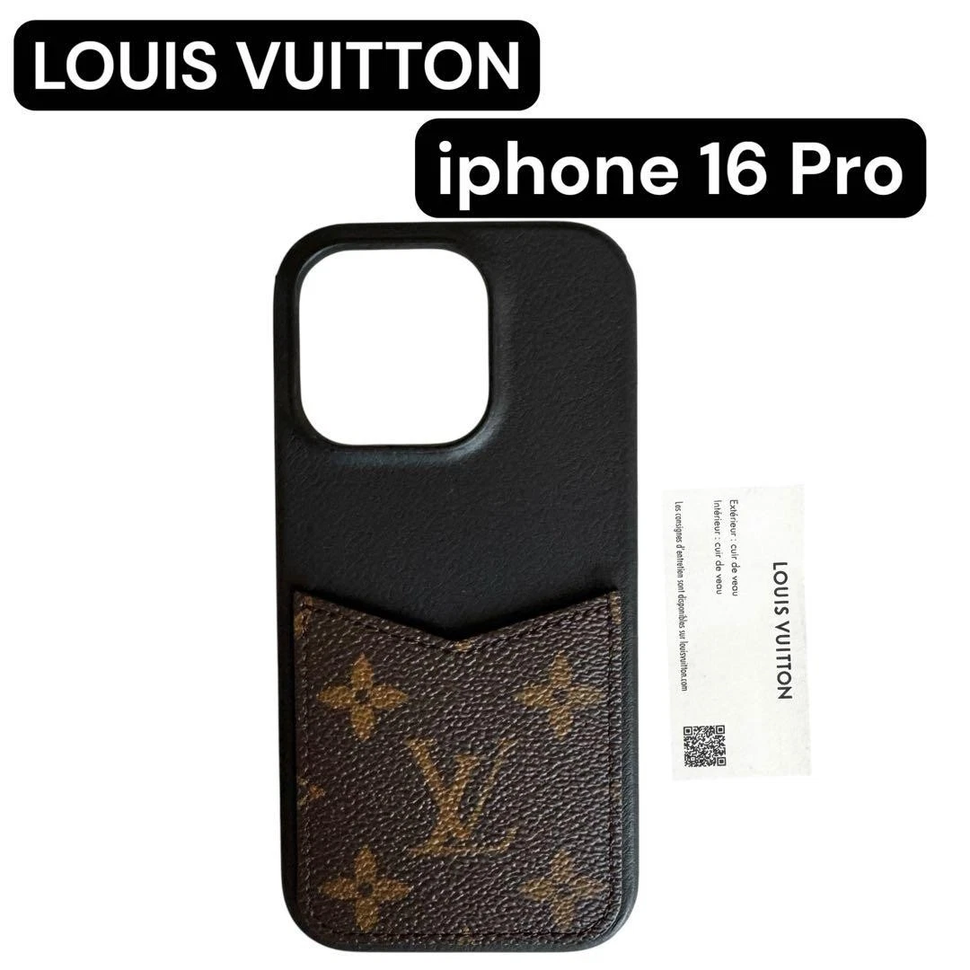 fuball handyhlle Hlle iPhone 13