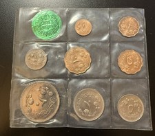 1967 Republic of Sudan 8-Piece Proof Set – Rare Low Mintage
