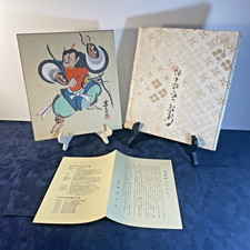 Vintage Japanese Shikishi Art Board Otsu-e Print Signed Minamoto no Tametomo ++