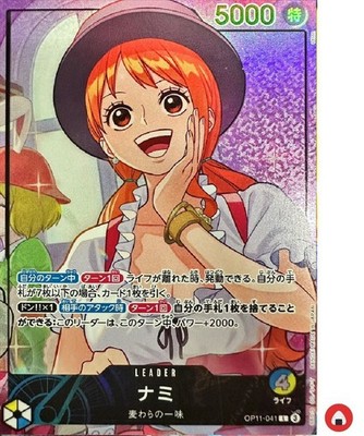 One Piece card Promo OP11-041 L Parallel Nami Japanese