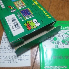 FC Kero Kero Keroppi Adventure w/ Box, Manual, & Postcard  Famicom Good
