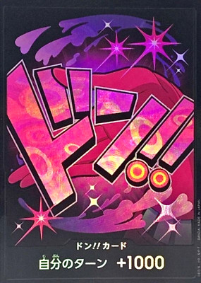 DON !! Card (Vinsmoke Reiju) Foil PRB01 Premium ONE PIECE Card The Best Japanese