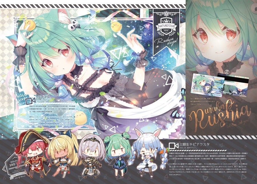 Holo party 2 Hololive Art Book Naturefour Minato Aqua etc B5/16P