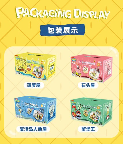 AREAX Bob Esponja Piña Casa Bloques de Construcción Casa de Muñecas Conjunto en Caja Regalos para Niños - Imagen 4 de 22