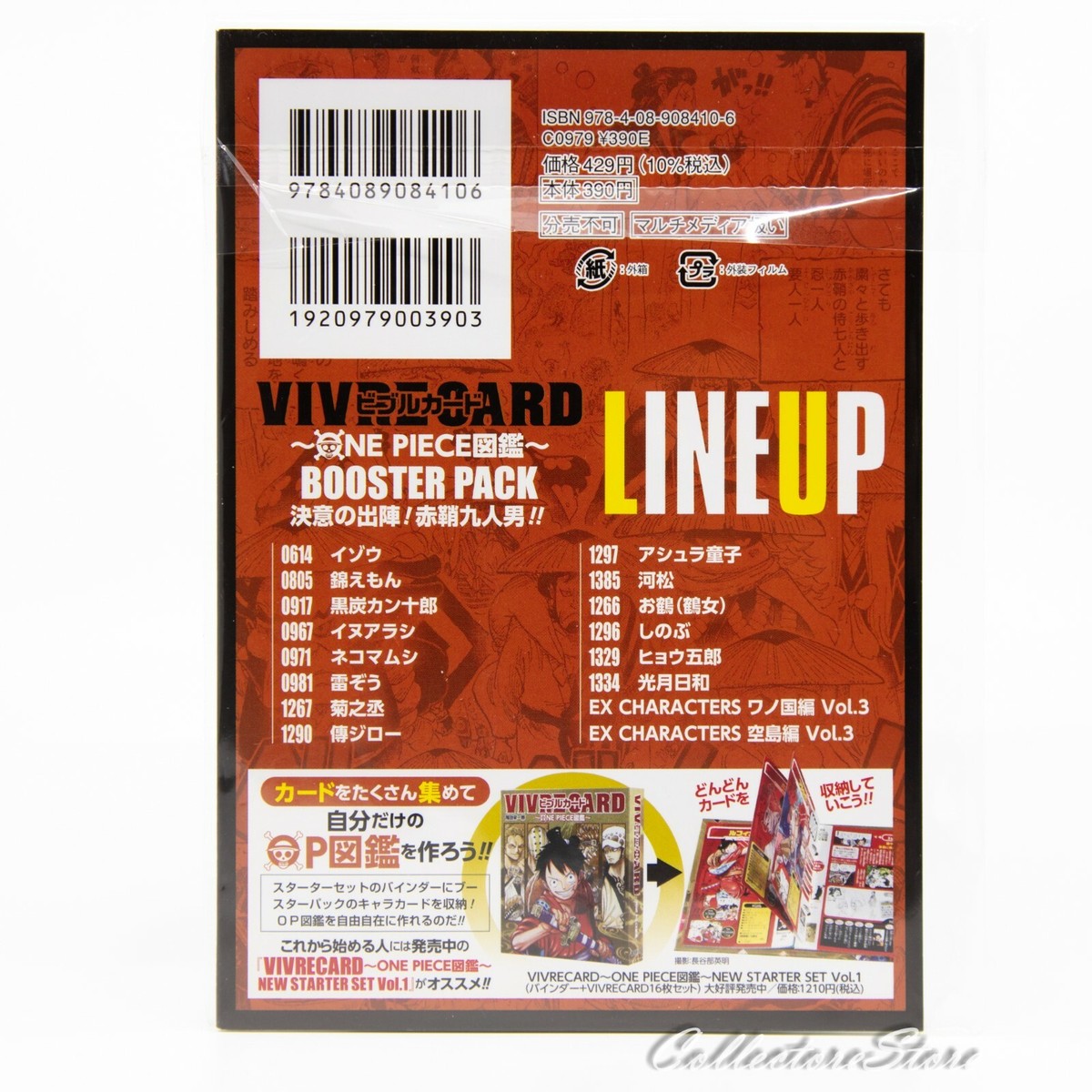 VIVRE CARD One Piece Catalog Booster Pack (7/21-9/21) (US/EU/DDP