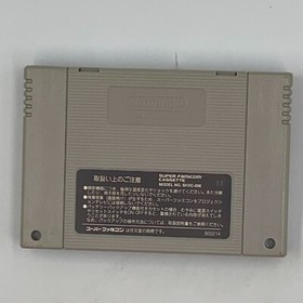 Mahjong Club Super Famicom SFC Japan Import US Seller