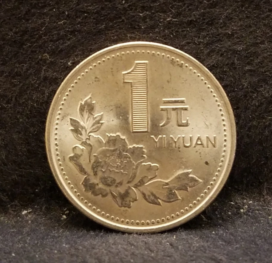 未曾流通1995 中国硬币| eBay