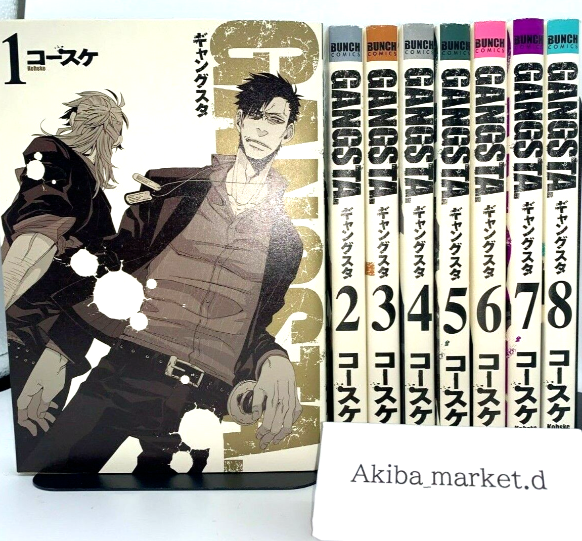 Gangsta. Vol.1-9 Latest Full Set Japanese Language Manga Comics | eBay